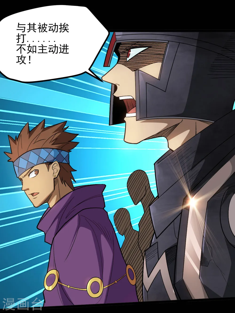 第651话 以守为攻10