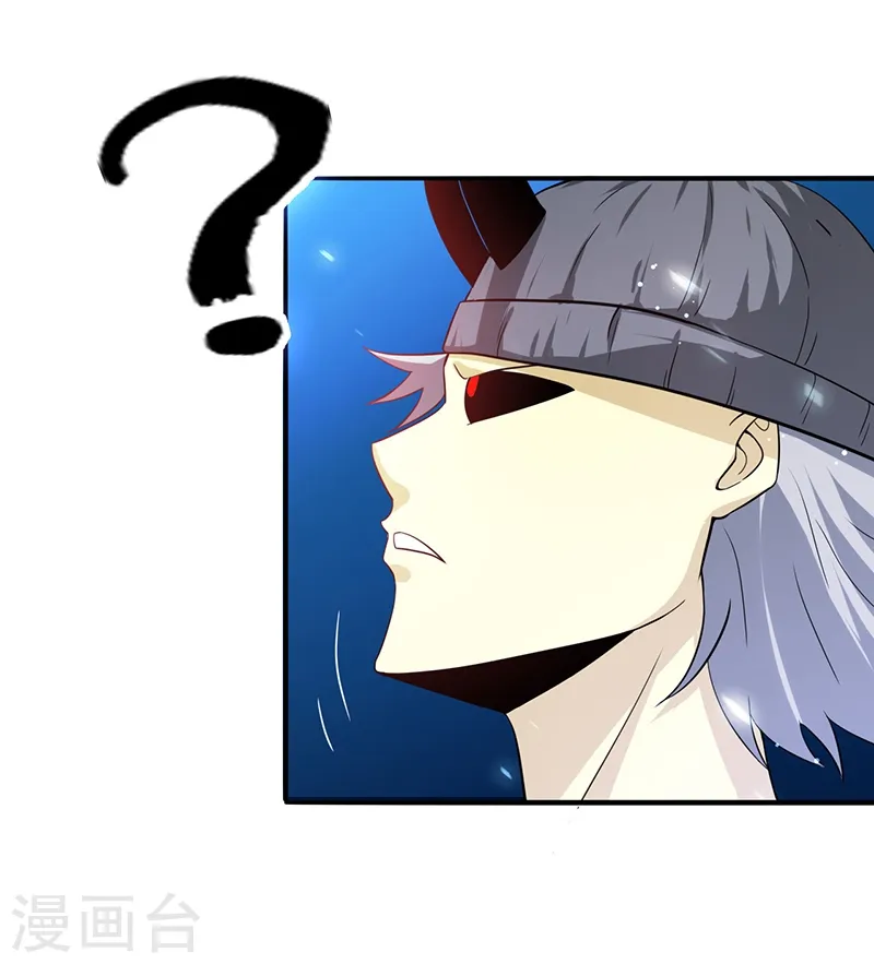 第226话 如果还有来生21