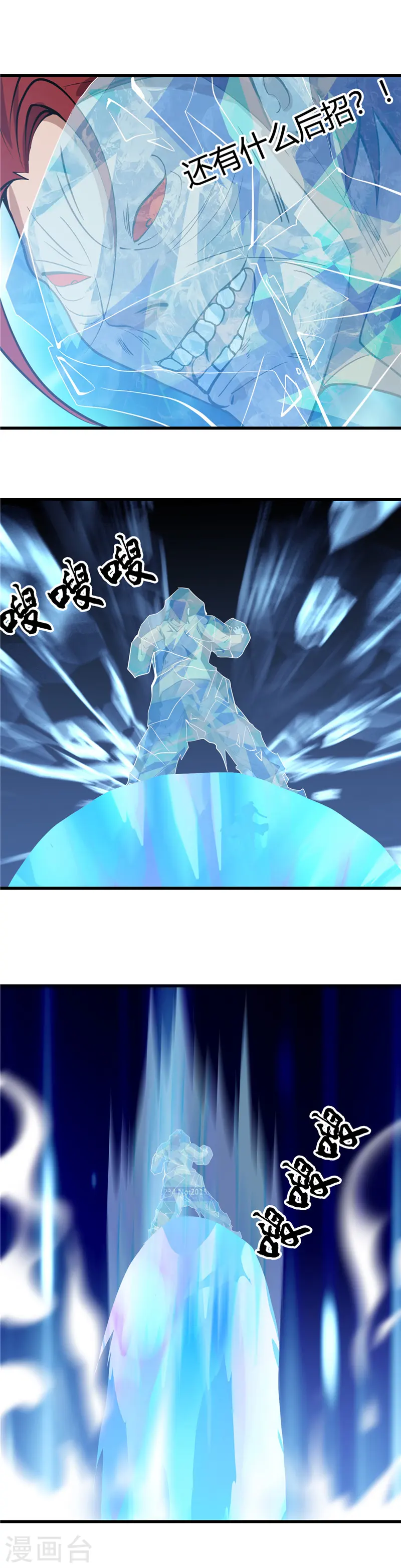 第356话 并不喜欢的6