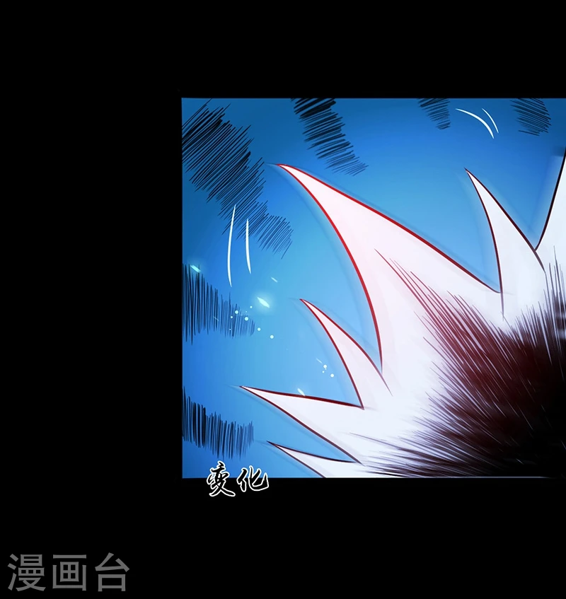 第242话 惊天之祸25