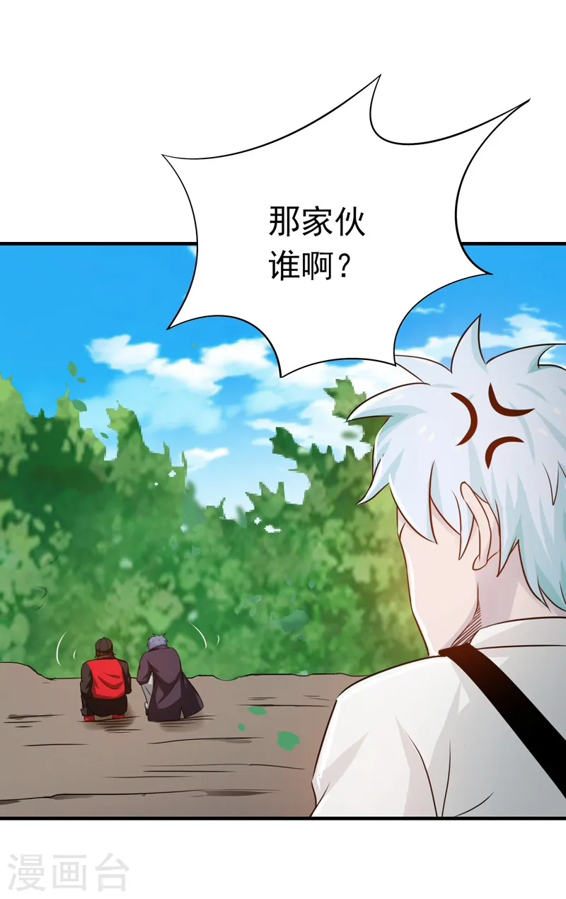 第159话 新的走向30