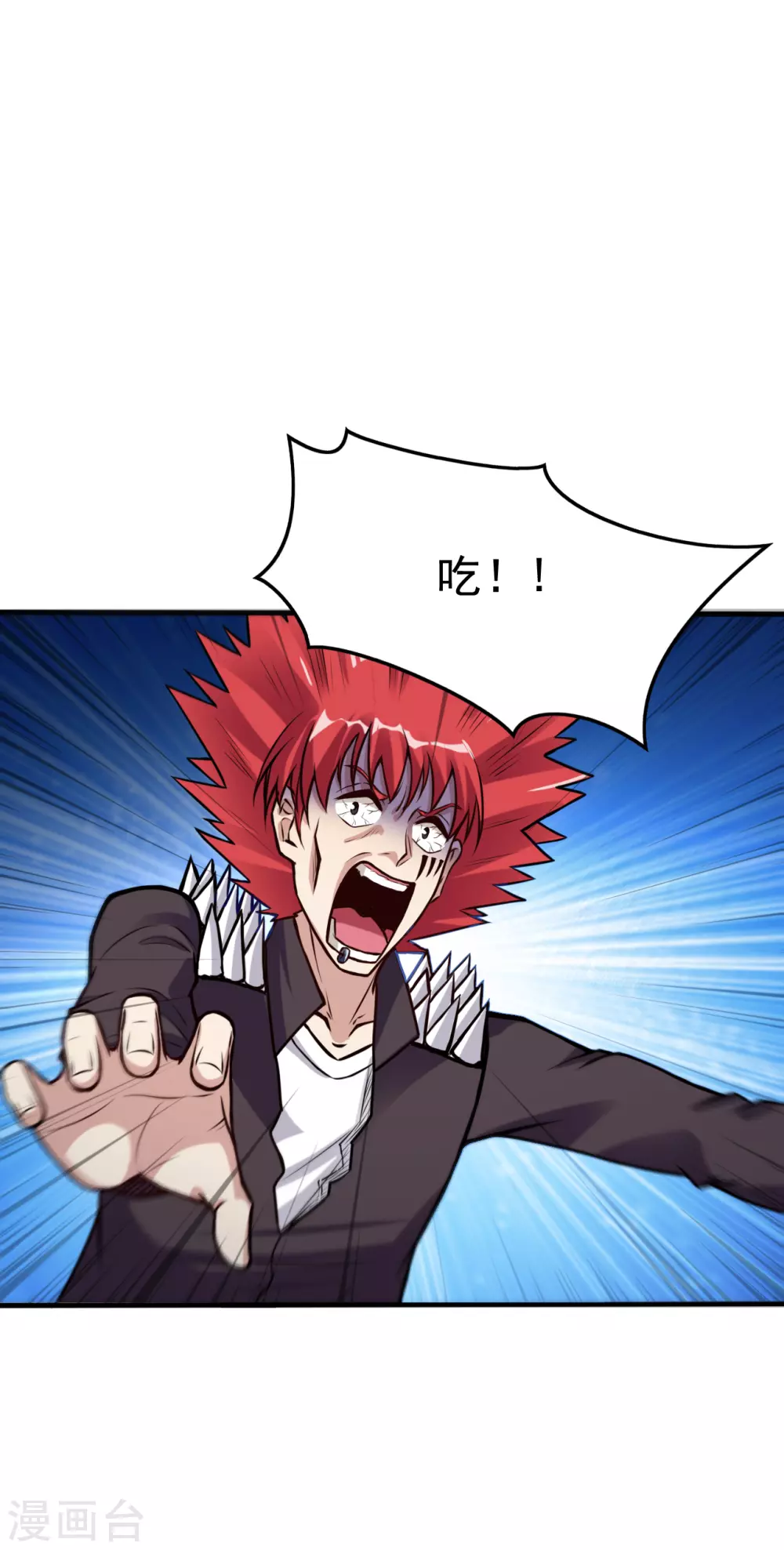 第7话 有点意思39