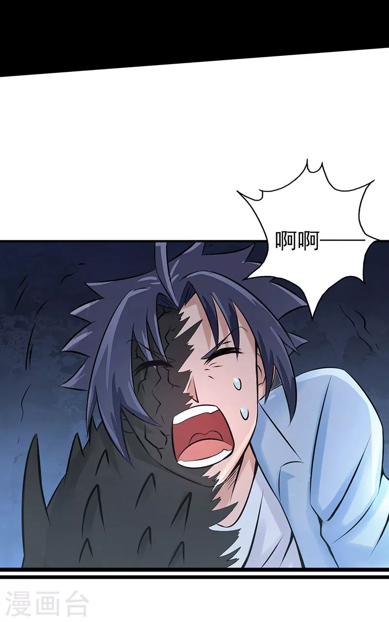 第33话 过往21