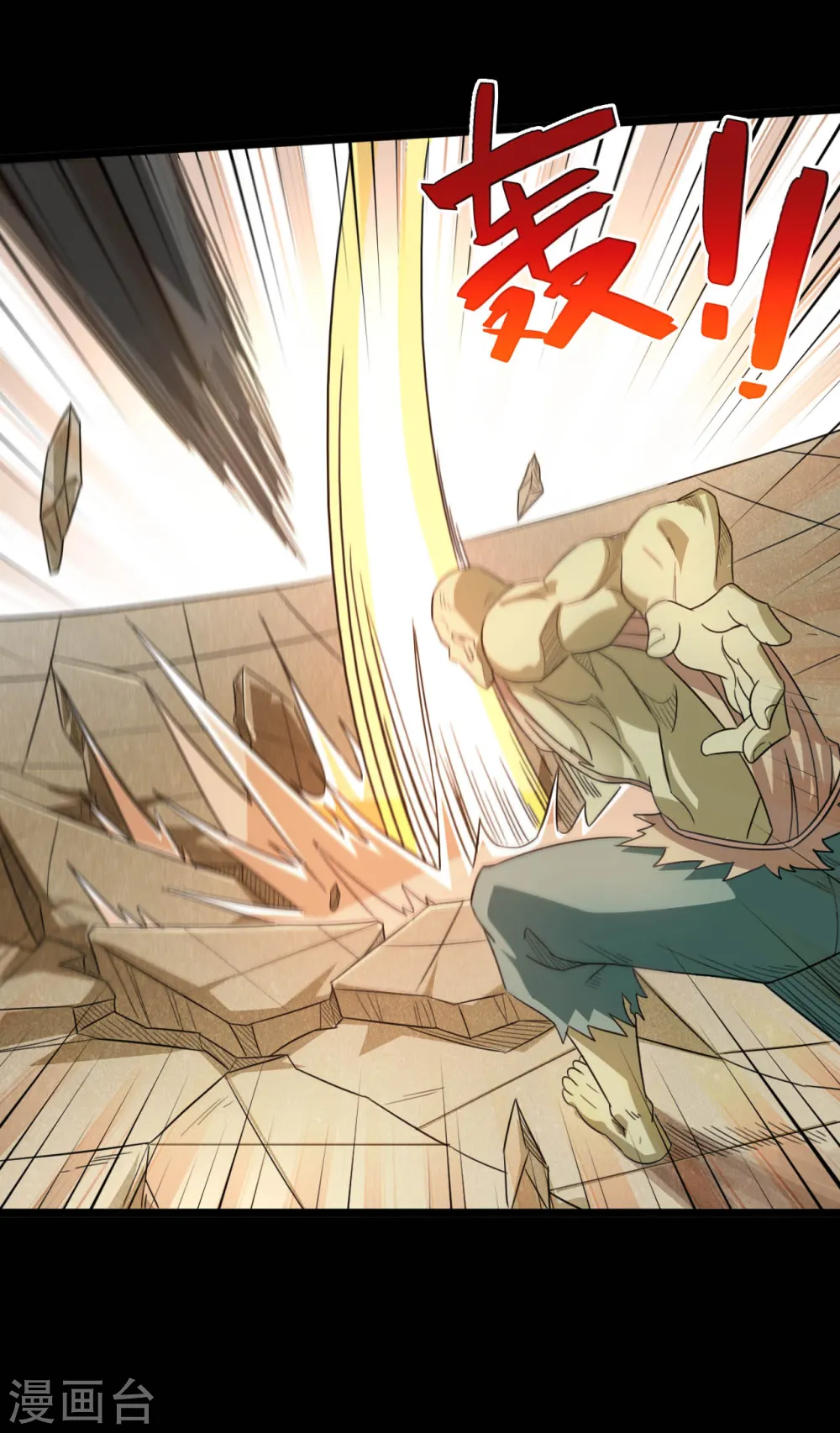 第605话 自私越狱9