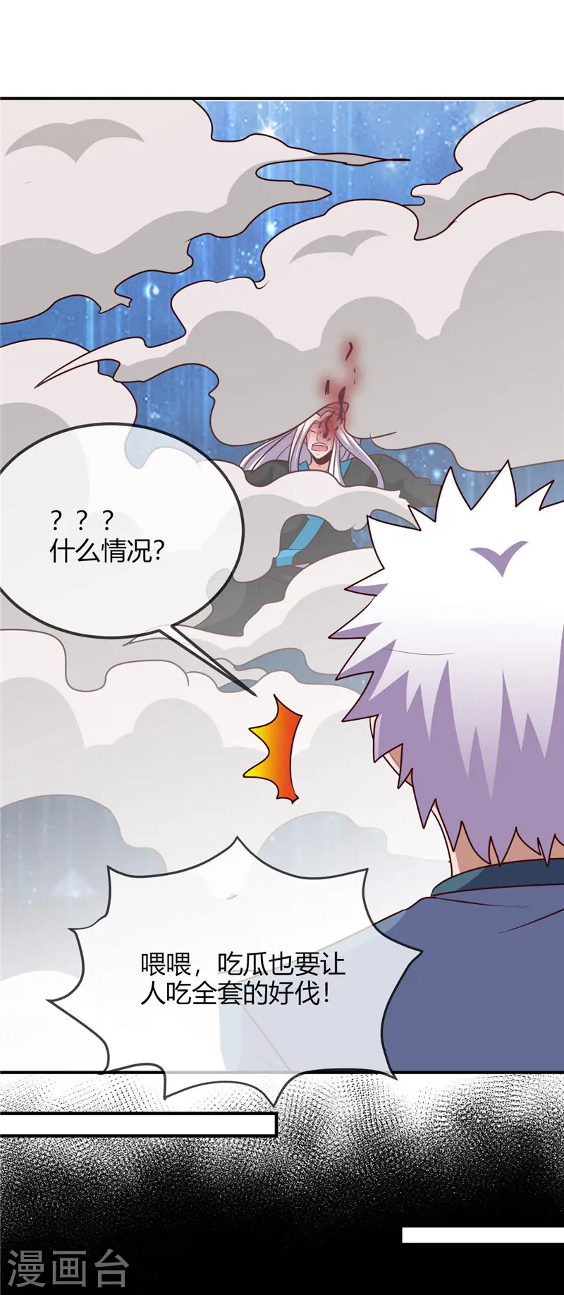 第404话 轮回之力8