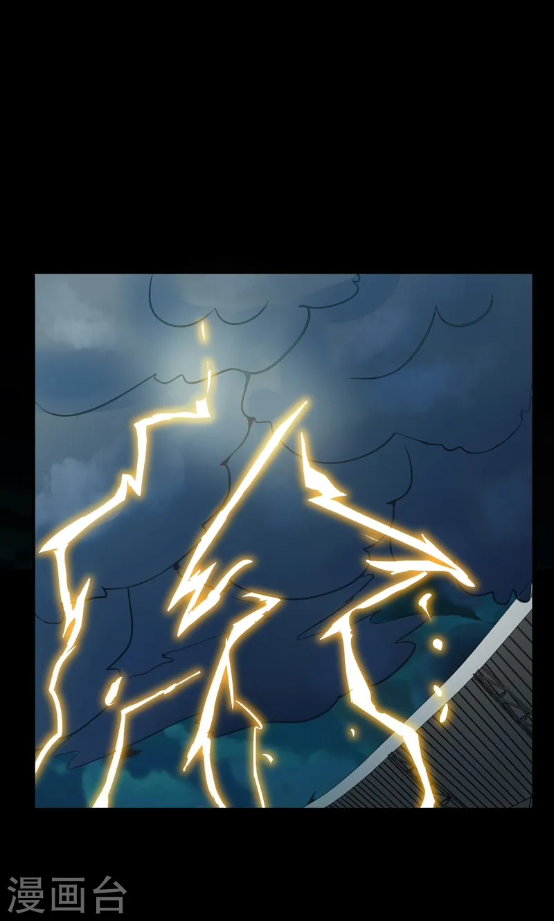 第139话 大天狗29