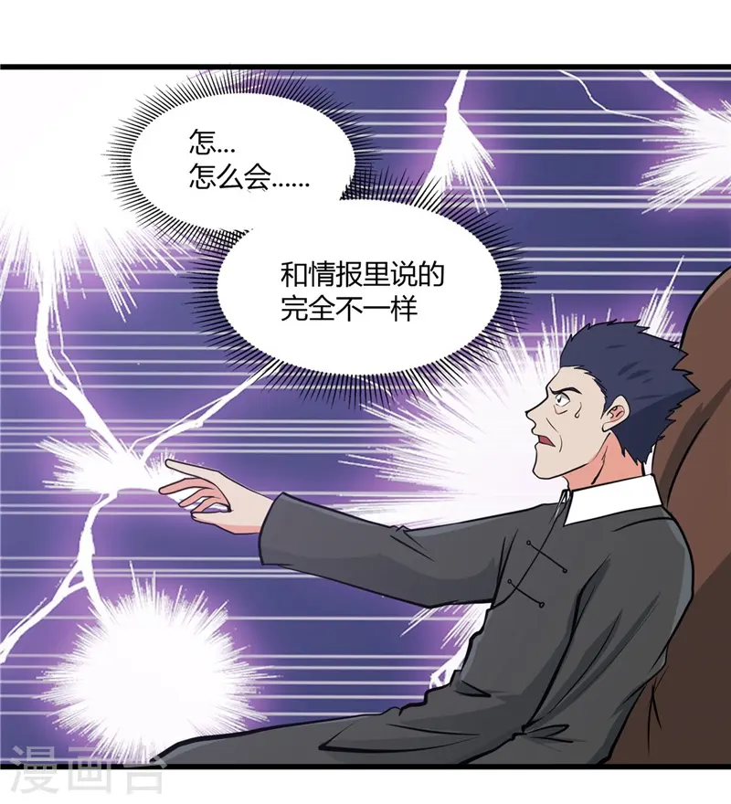 第329话 唯快不破25