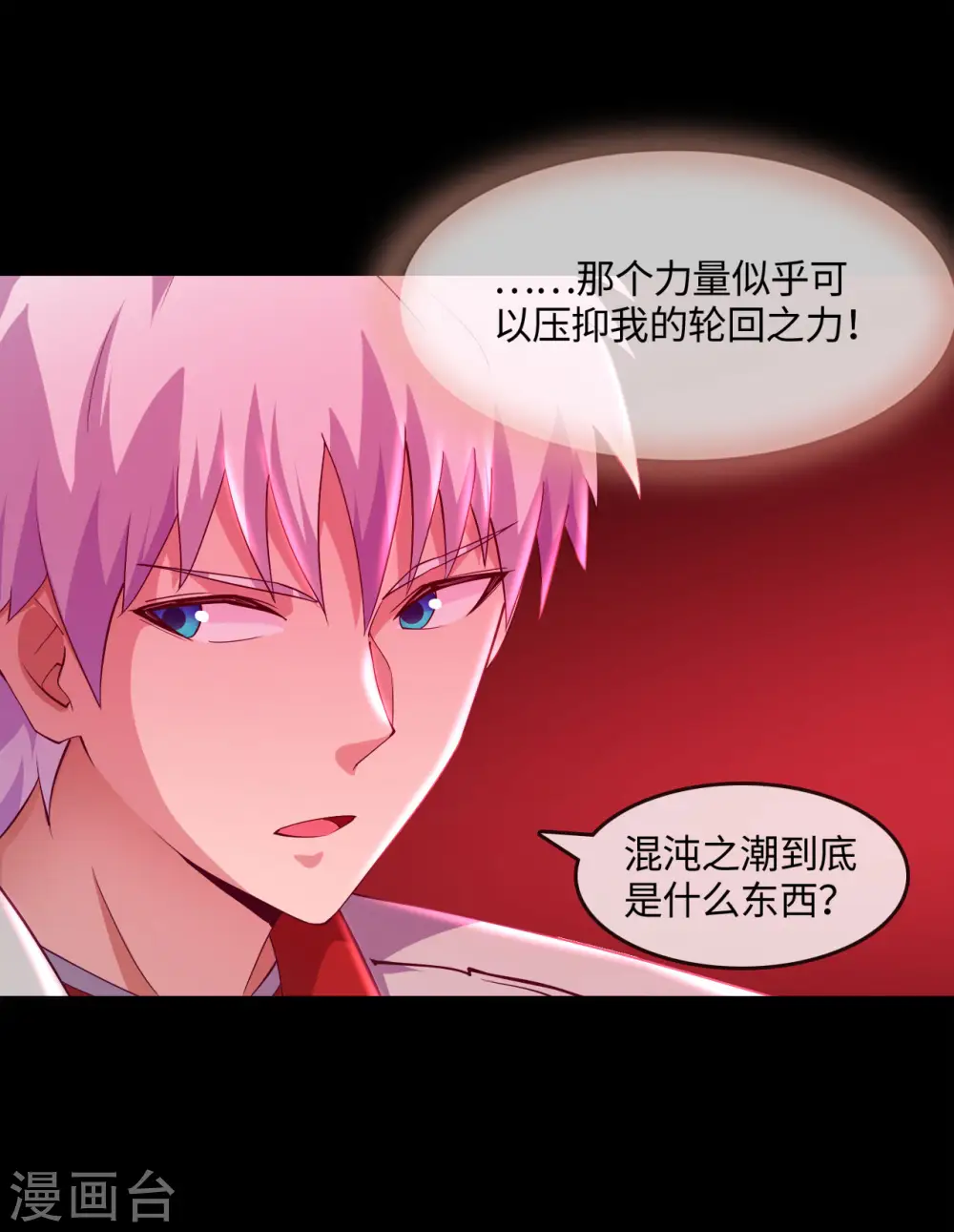 第569话 人类恶7