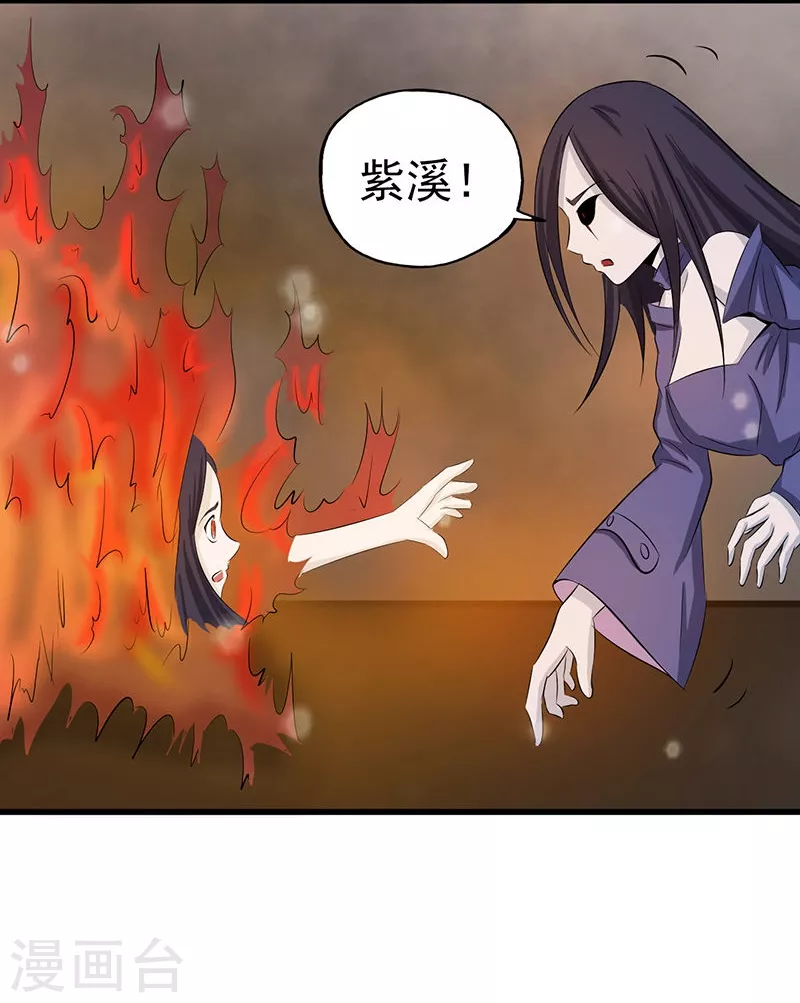 第31话 姐姐救我22