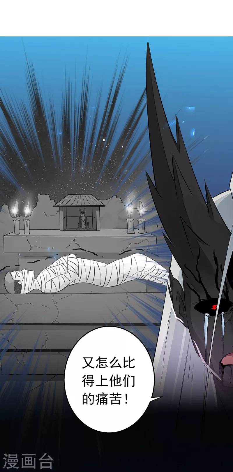 第51话 阎君24