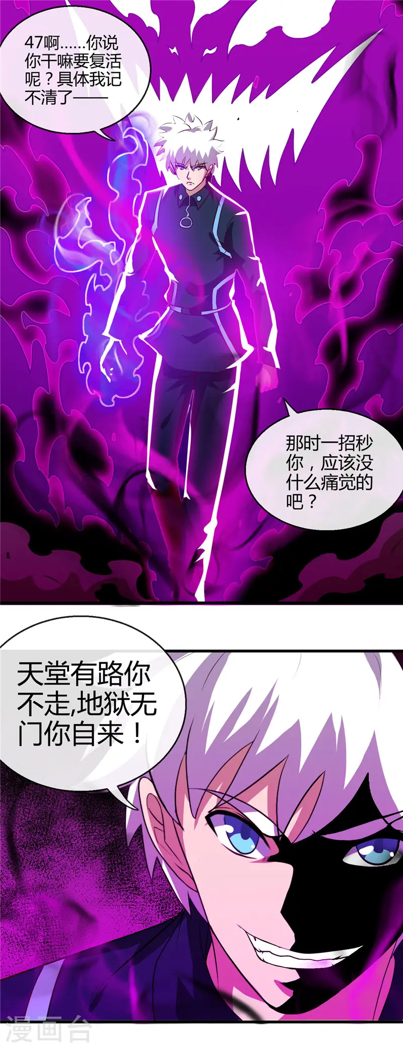 第410话 233320