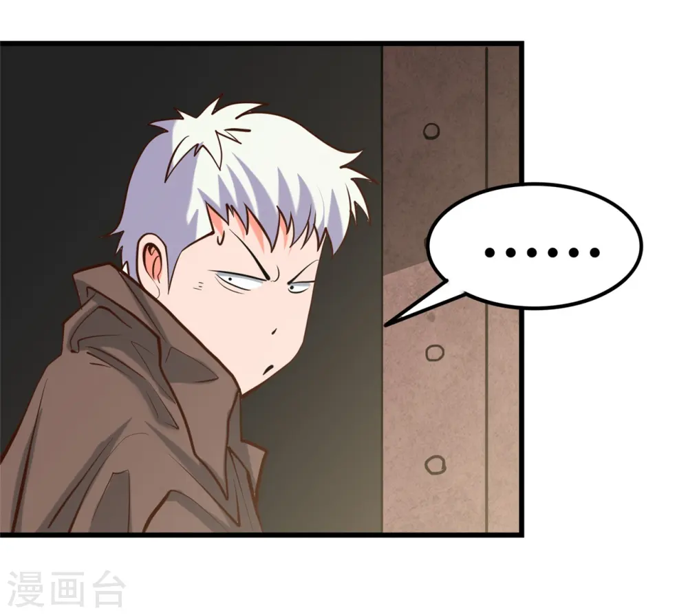 第336话 西偏西南区故事23