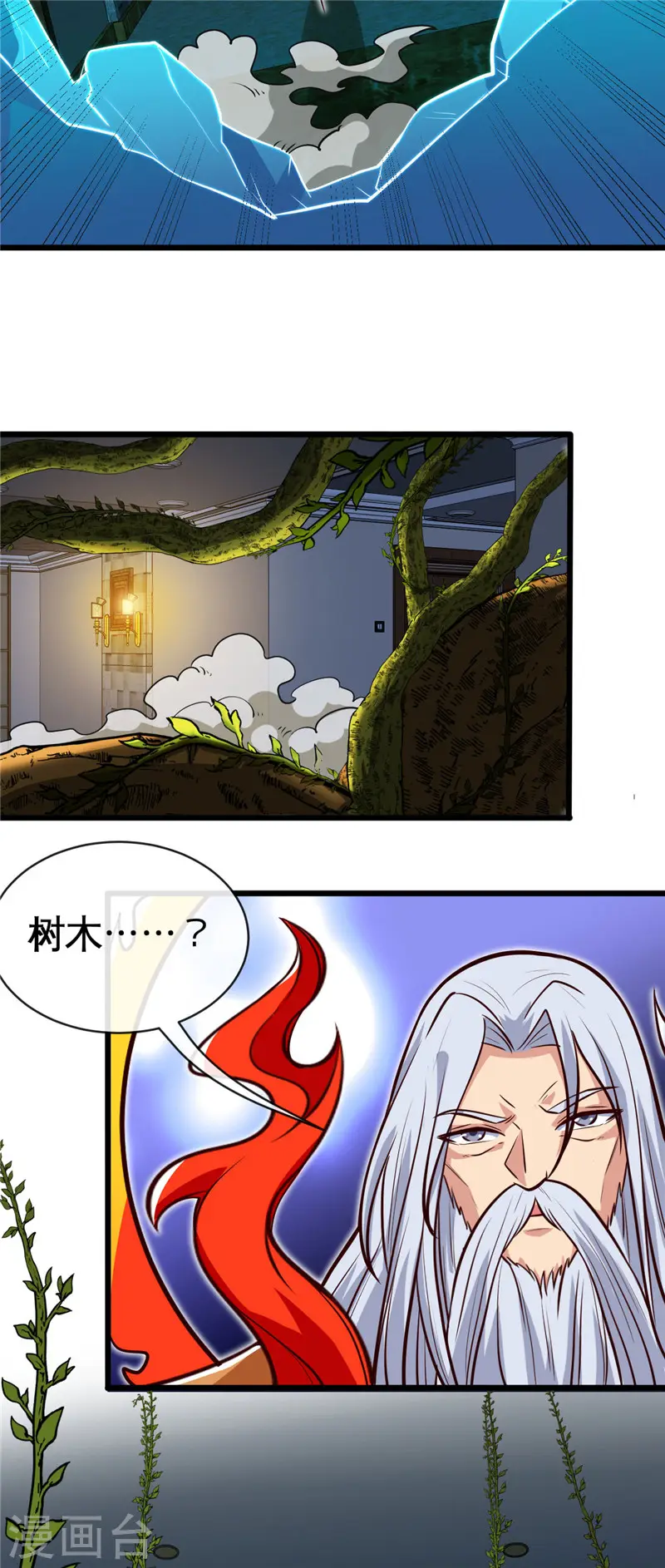第517话 踏入深渊2