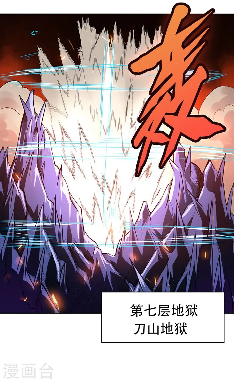 第227话 还手！27