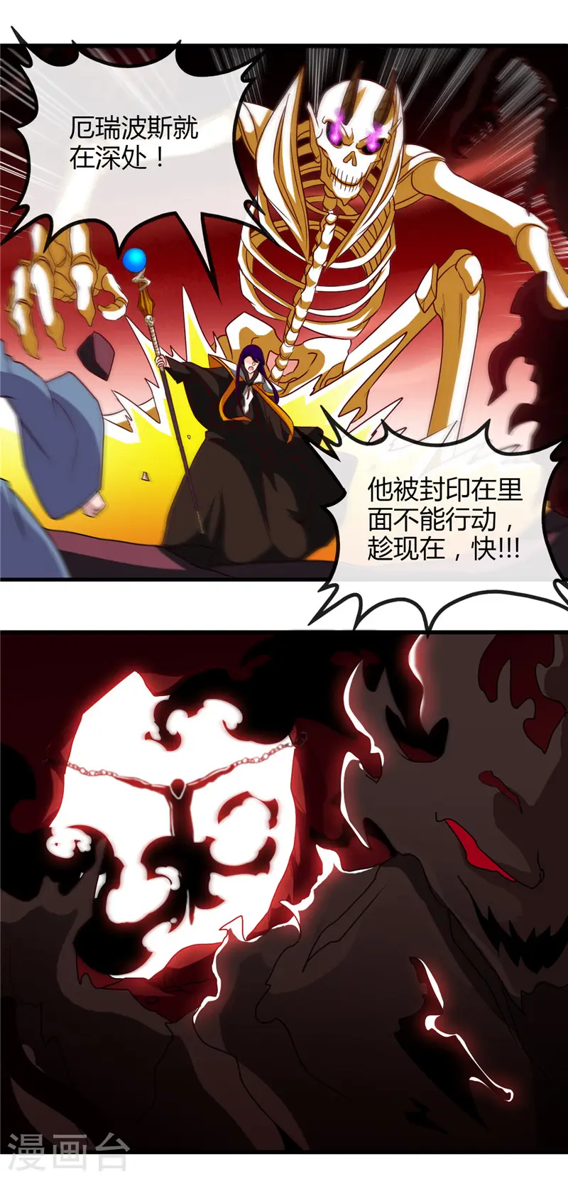 第457话 当深渊凝望着你11