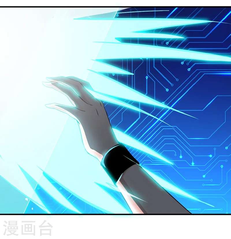 第118话 阳谋！阴谋！39