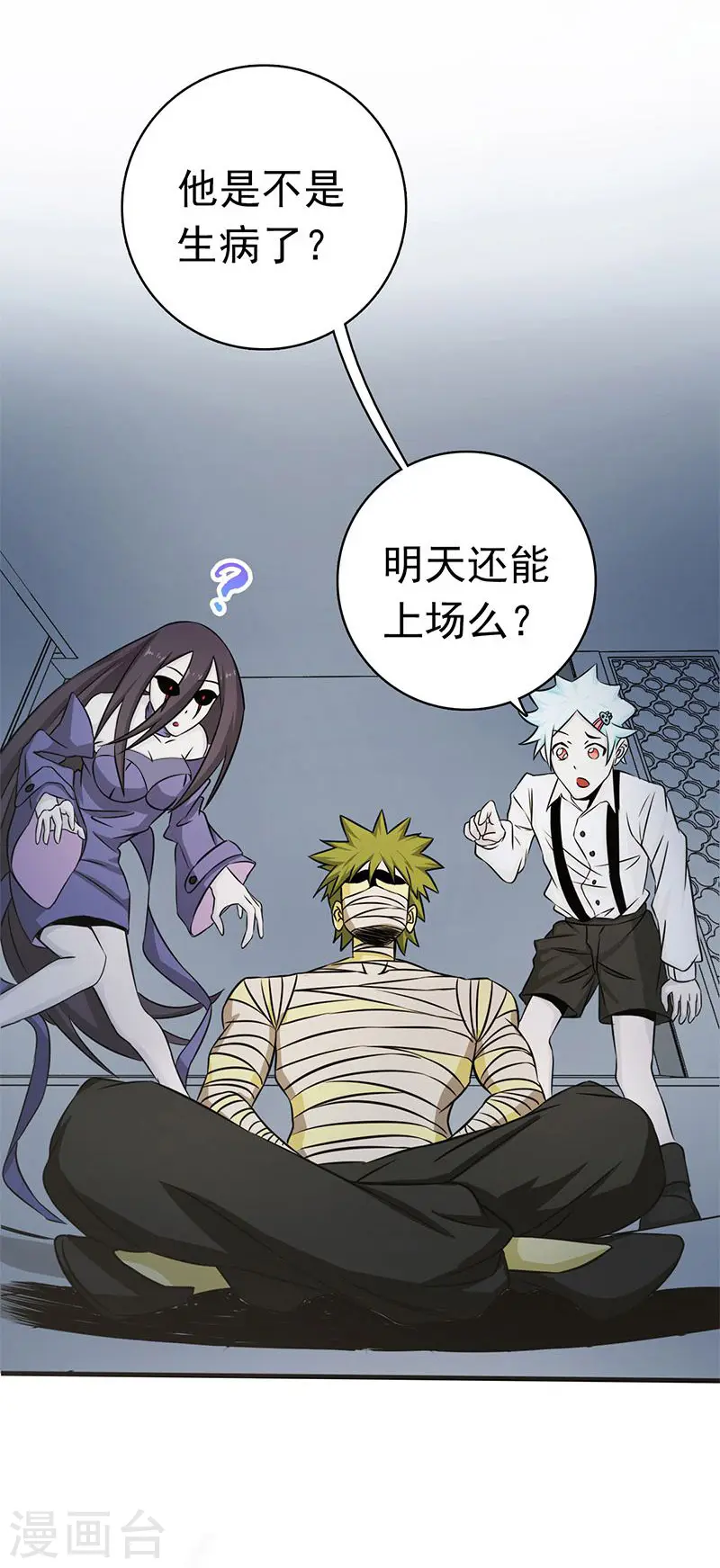 第130话 即将卷起巨浪44