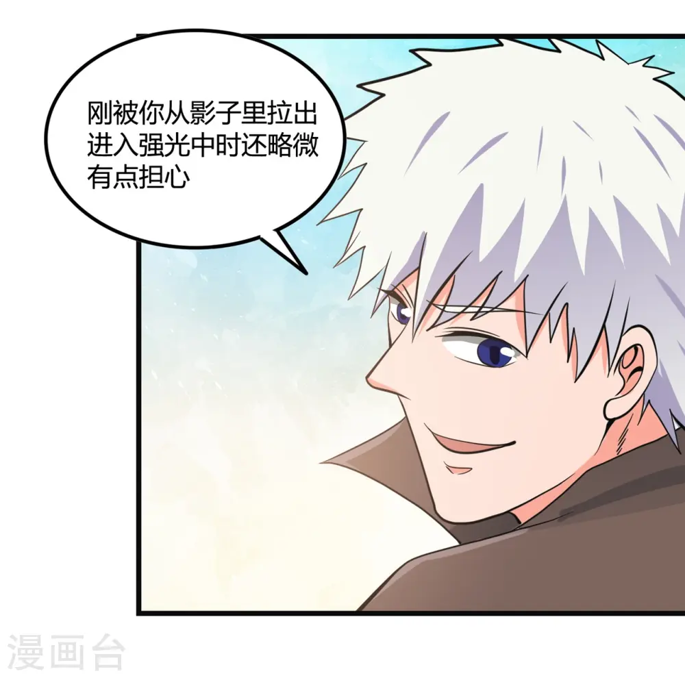 第348话 折叠的敌意29