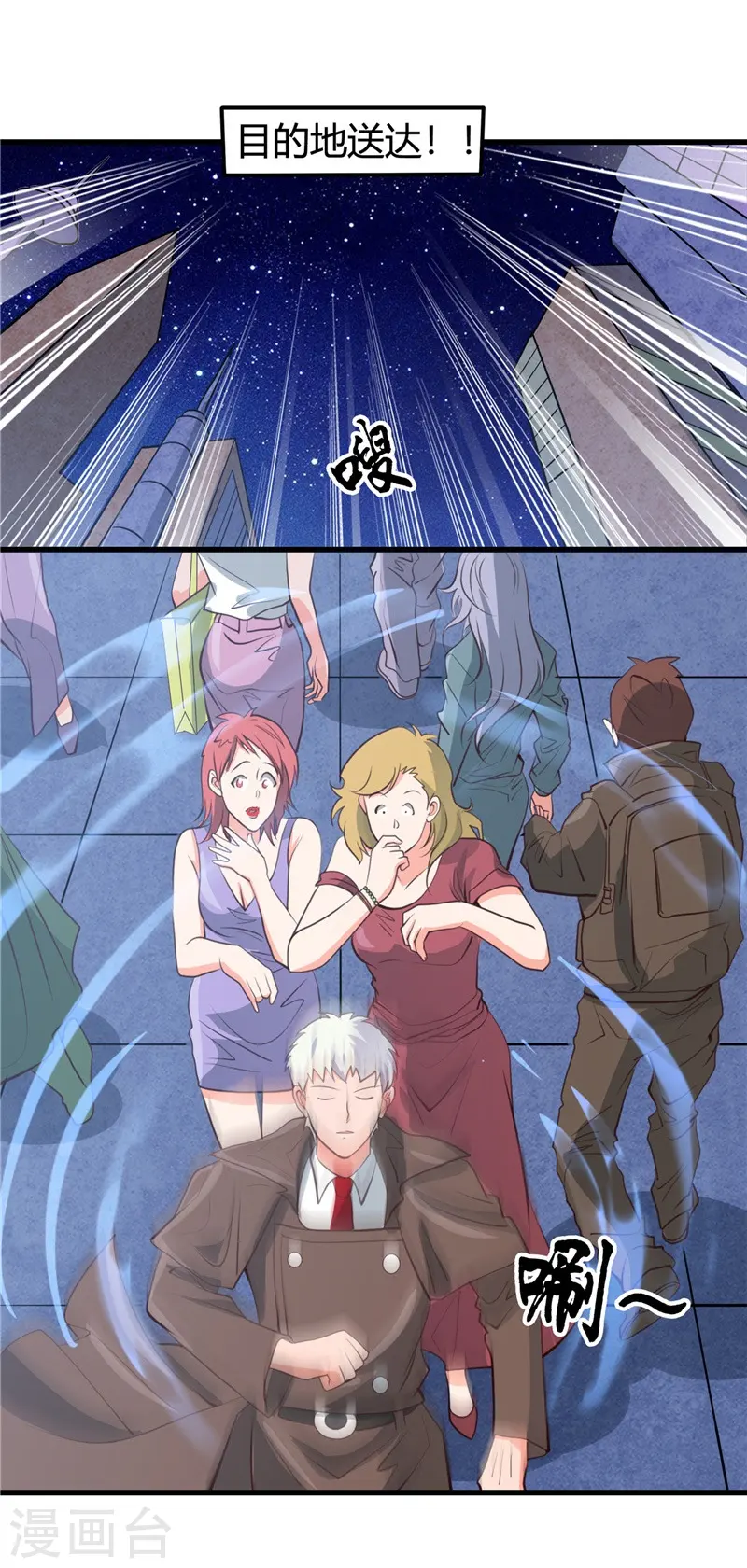 第342话 胧月夜28
