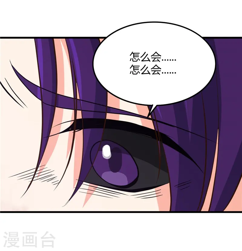 第310话 恩怨在此了断4