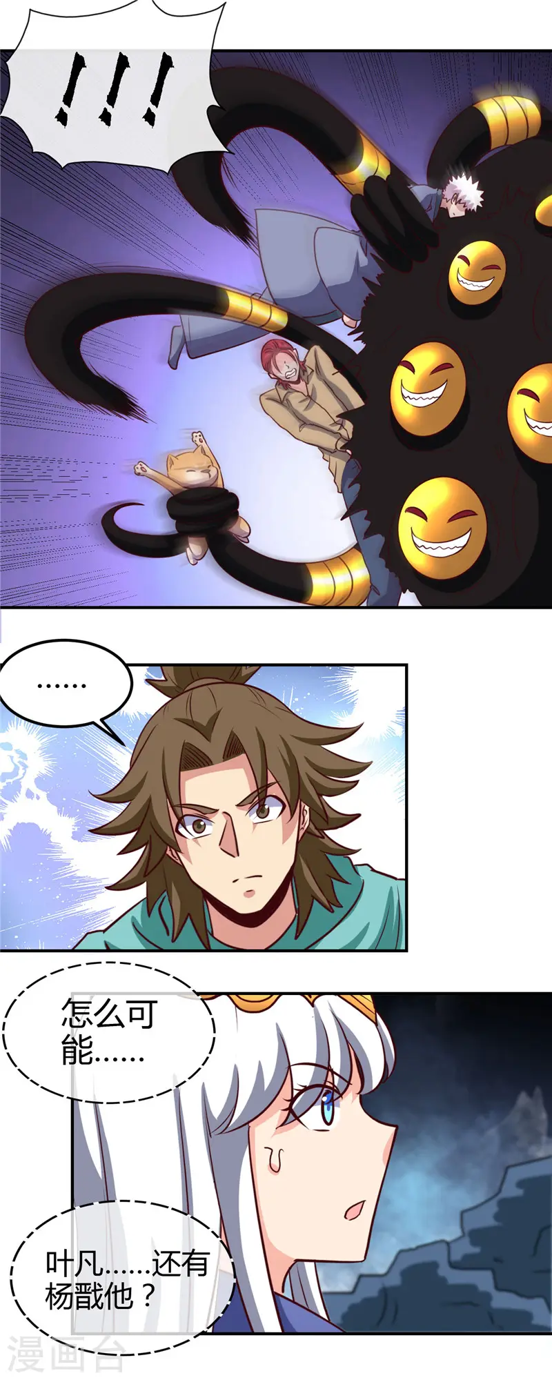 第433话 谁是螳螂？谁是黄雀？7