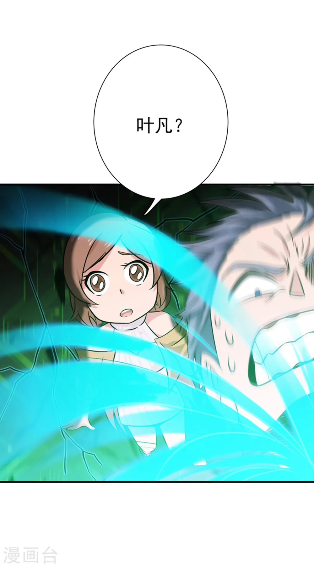 第179话 能力6