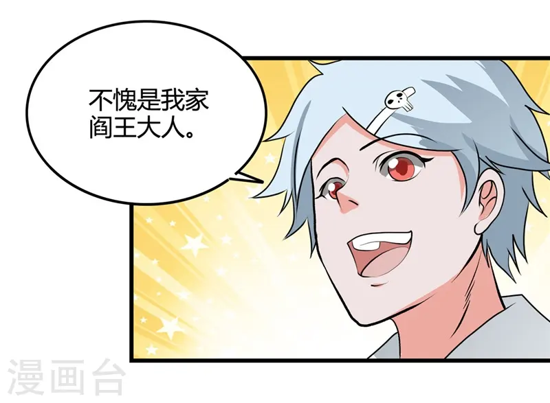 第340话 背后的12