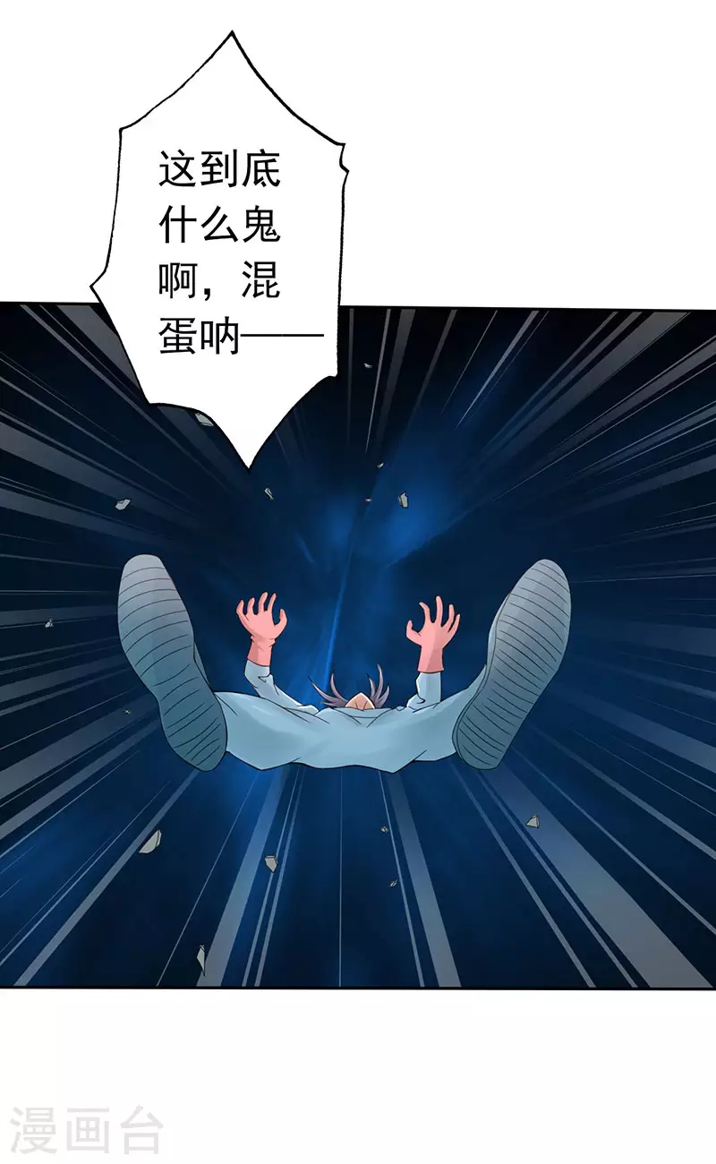 第93话 重造11