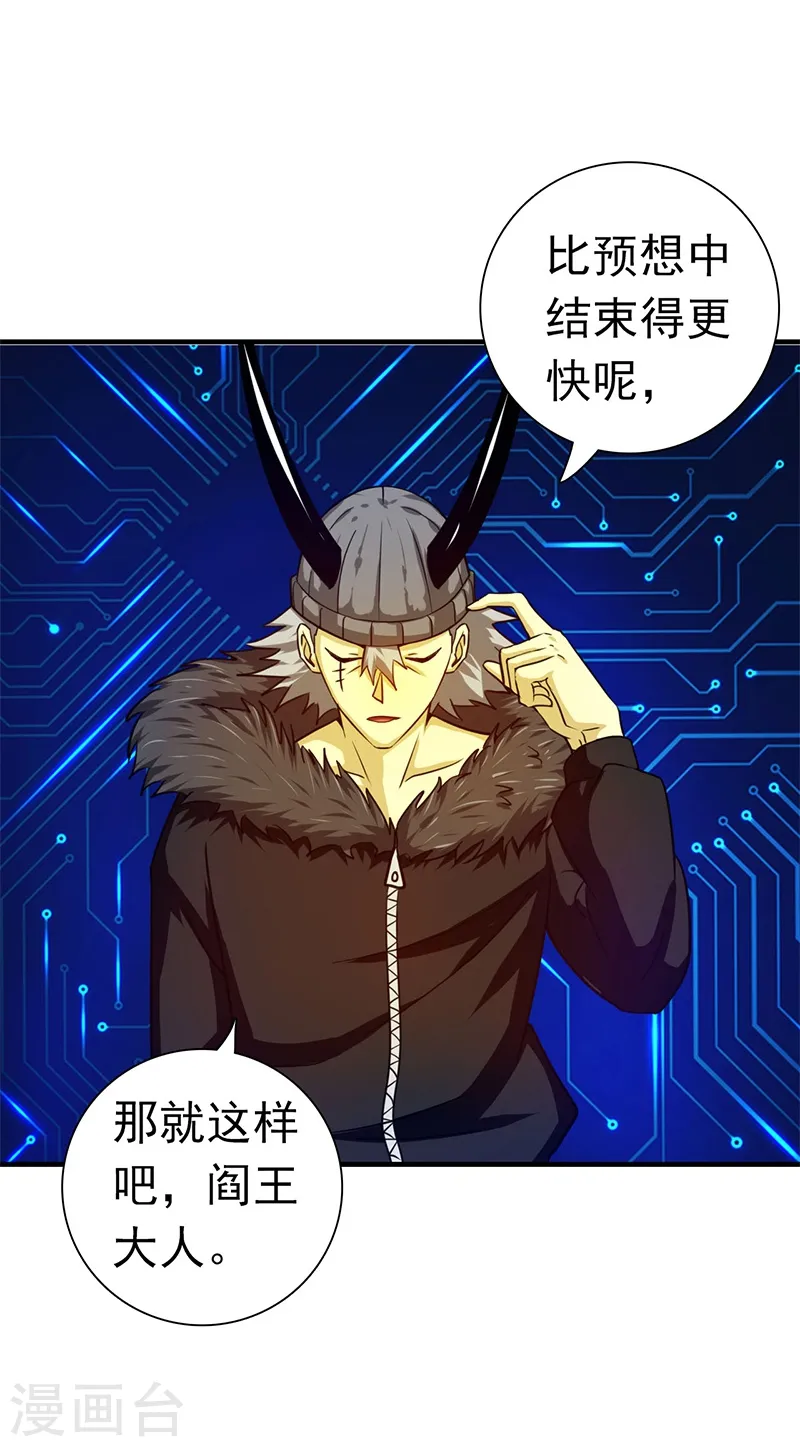 第201话 认可19