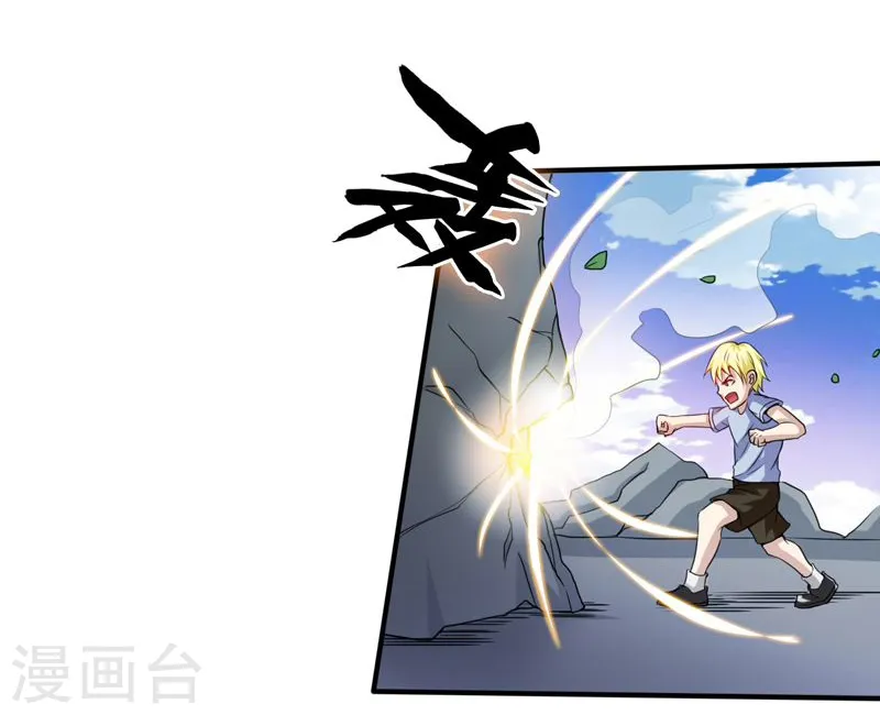 第156话 我超越你的认知36