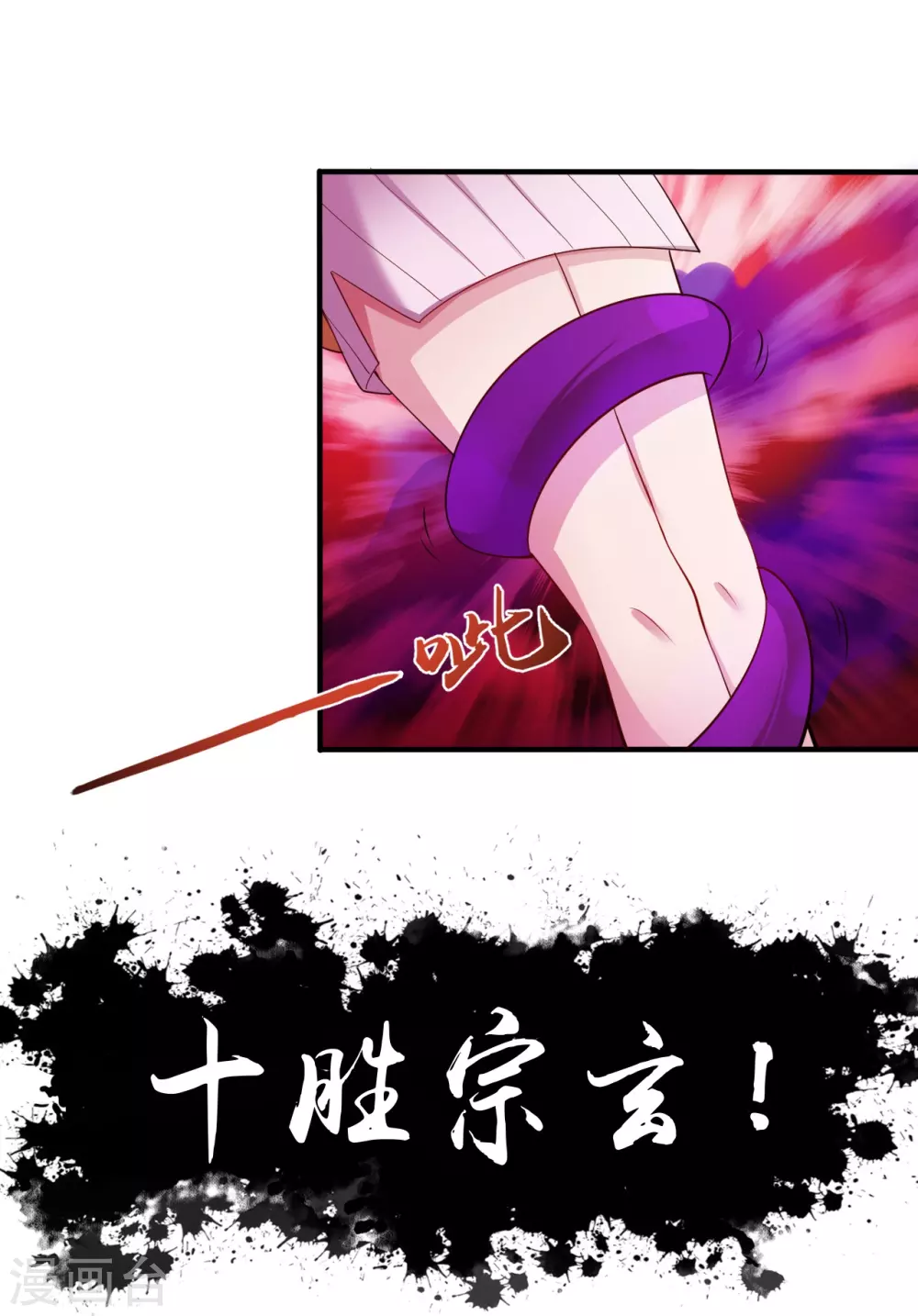 第17话 最强单手10