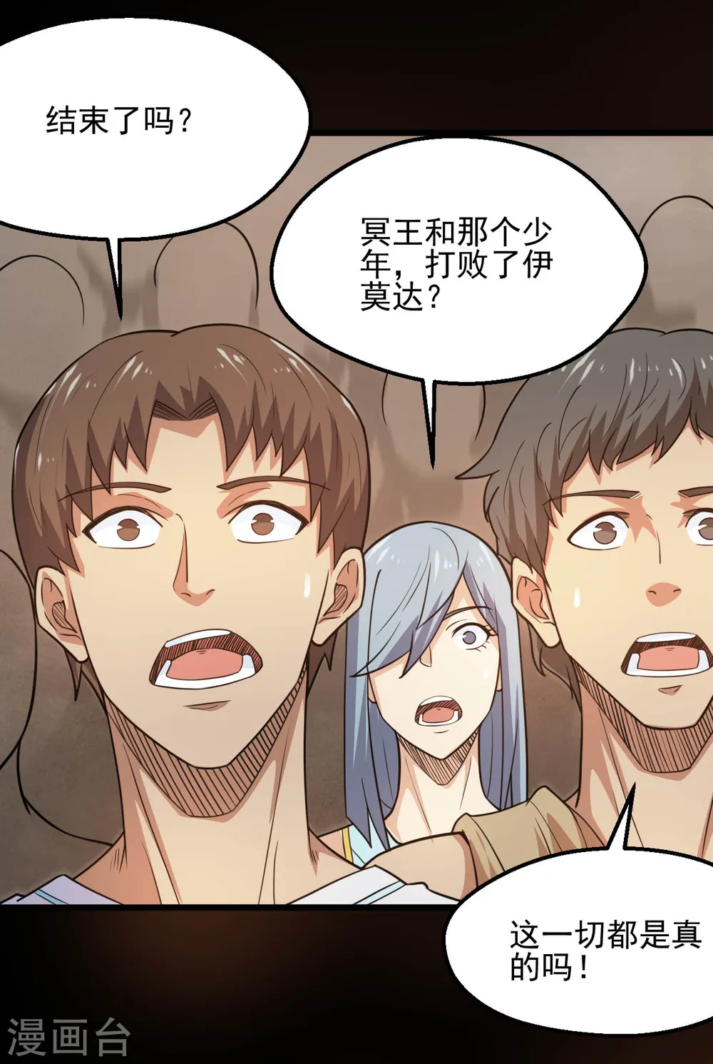 第628话 父子6