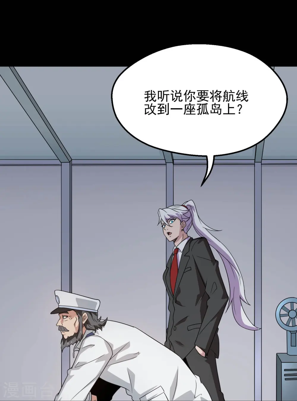 第784话 黄金城？11