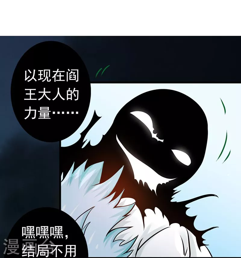第90话 再现尘寰13