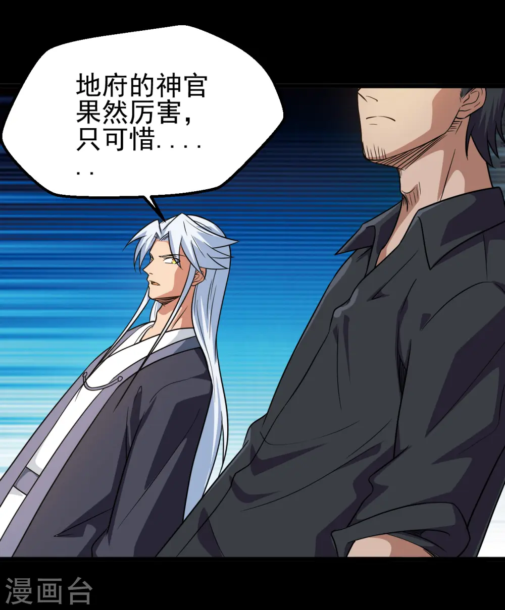 第696话 背叛8