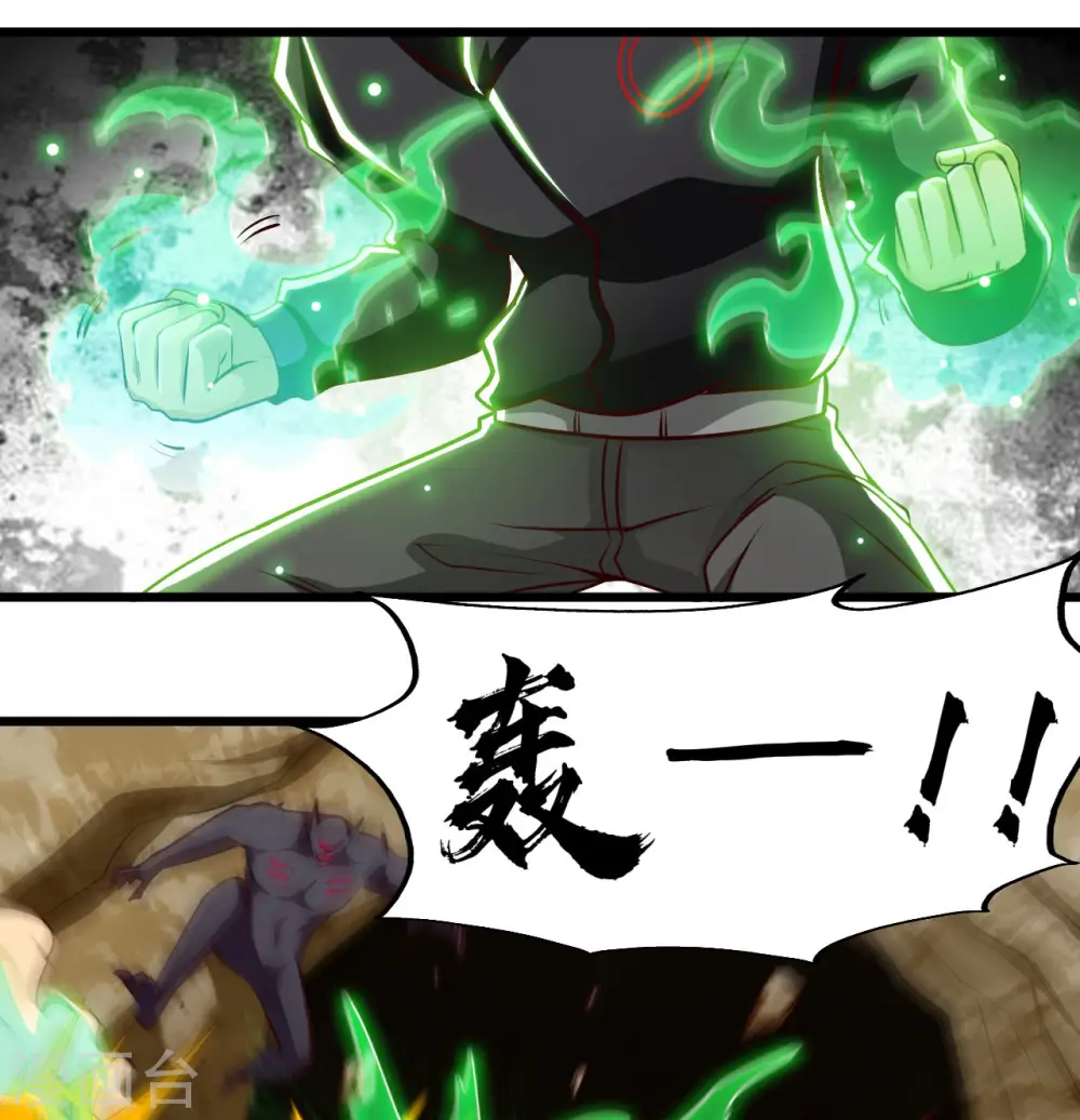 第490话 偷的就是你家24