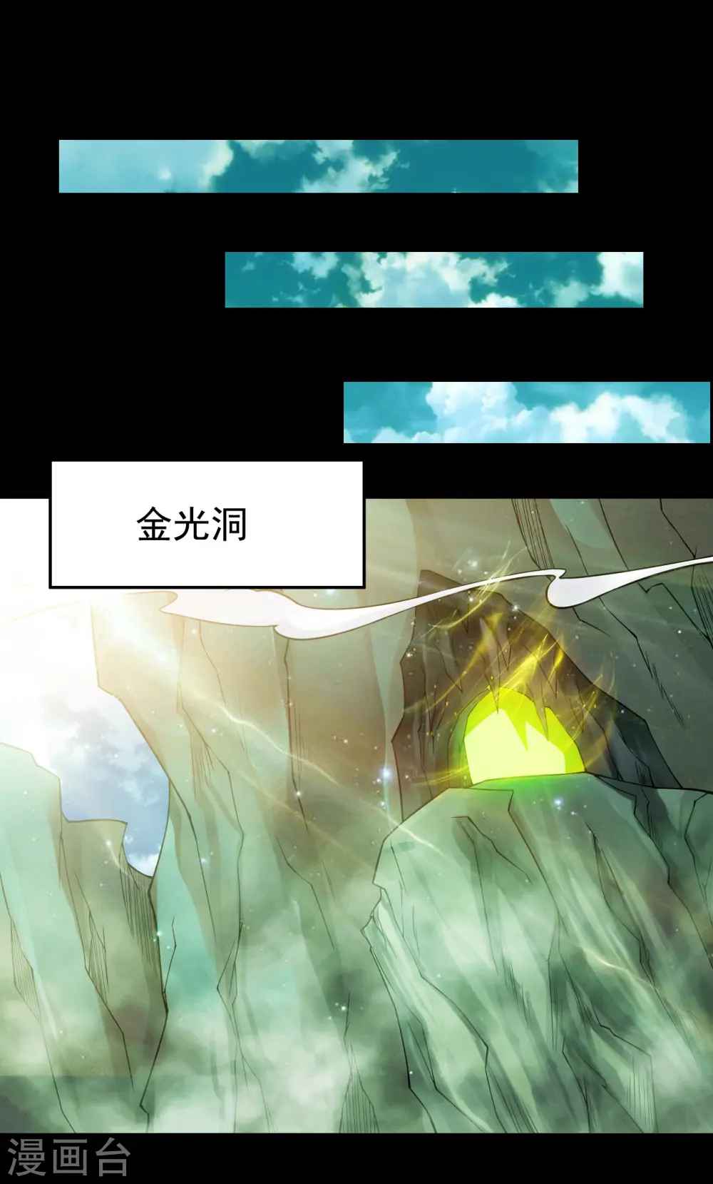 第703话 罪魁祸首1
