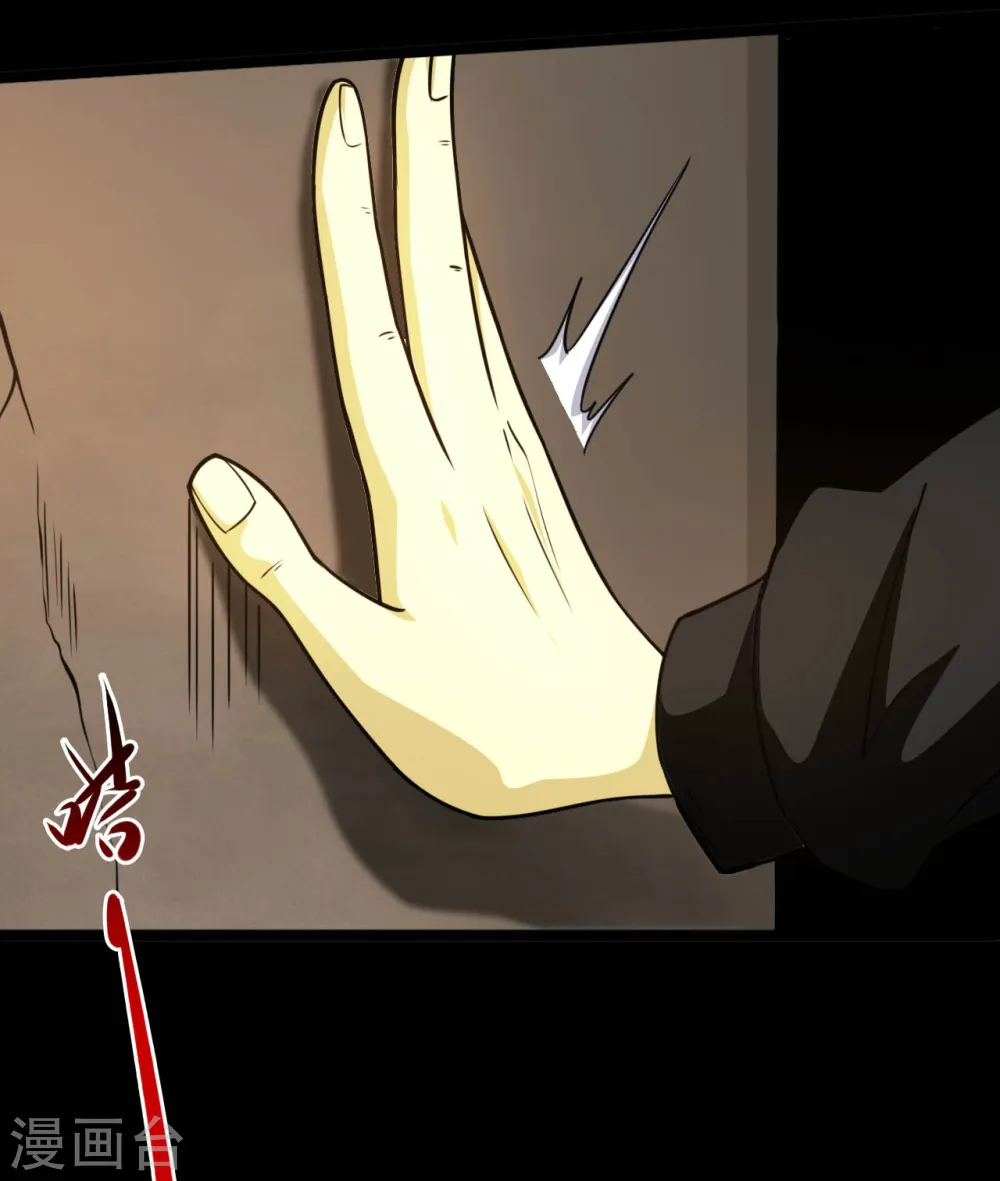 第612话 苏醒吧！恶魔们！15