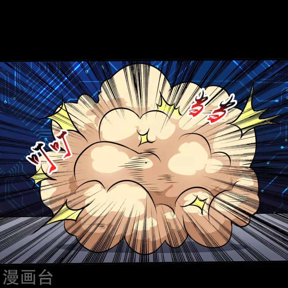 第22话 吸阴补阳之所9