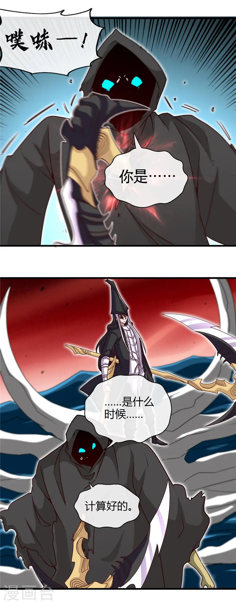 第456话 反杀14