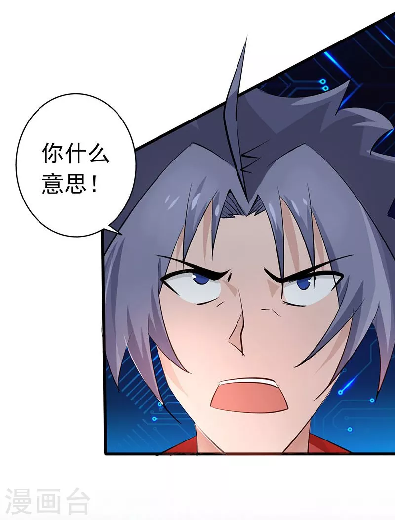 第64话 心与迹13