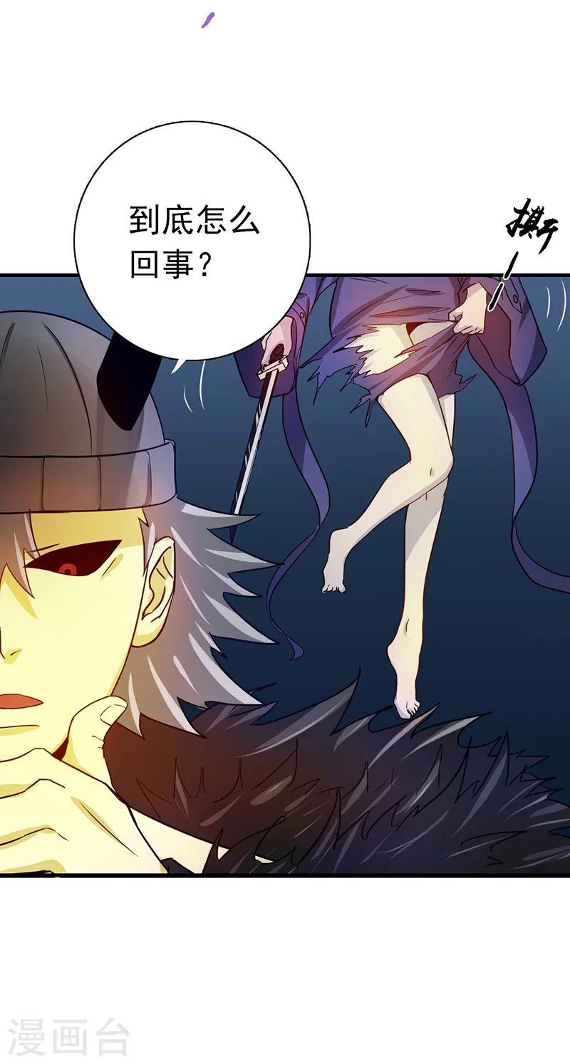 第204话 不正常！30