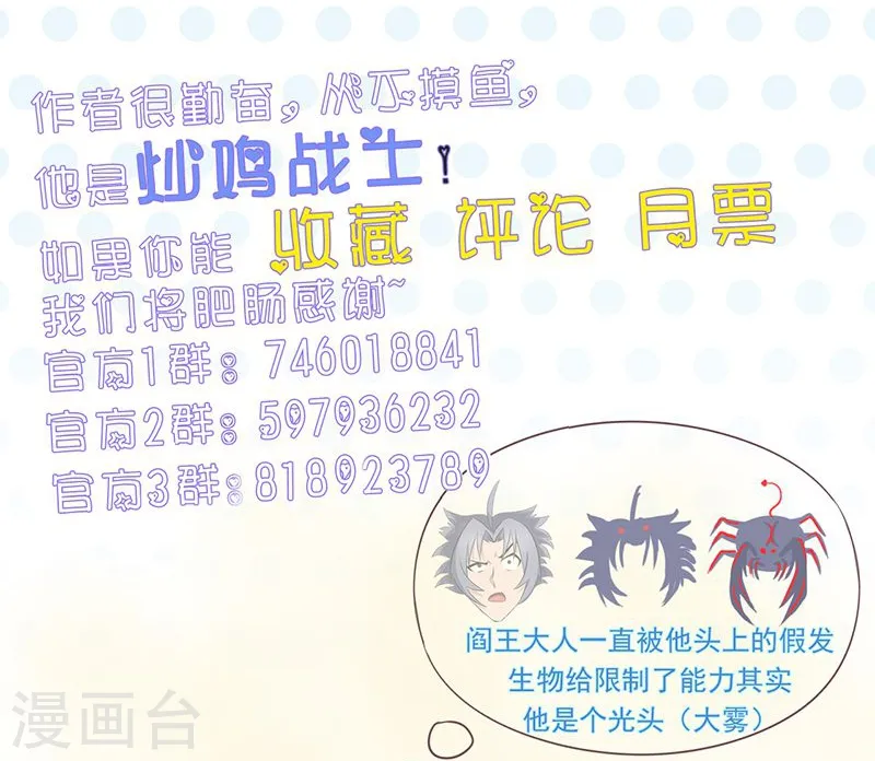 第103话 出动！龙牙部队34