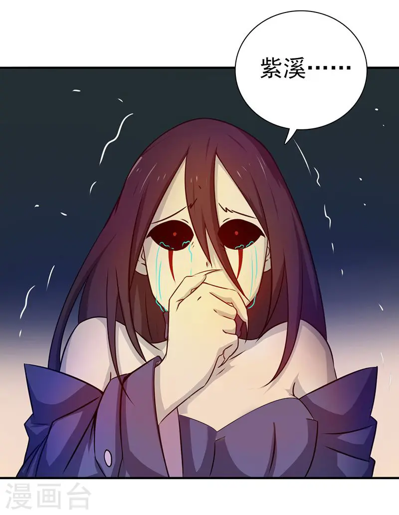 第202话 南门洞的秘密28