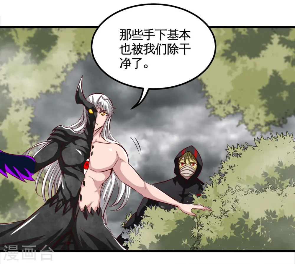第490话 偷的就是你家8