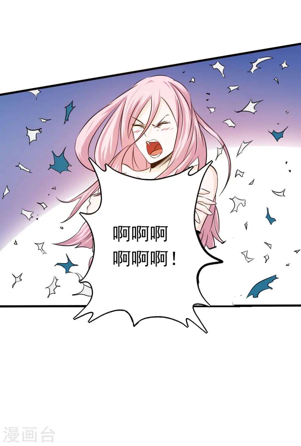 第109话 隐藏的黑手36