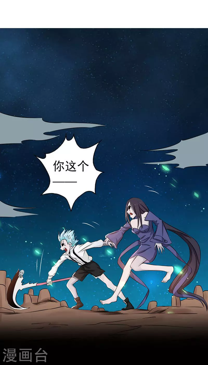 第69话 恶人12