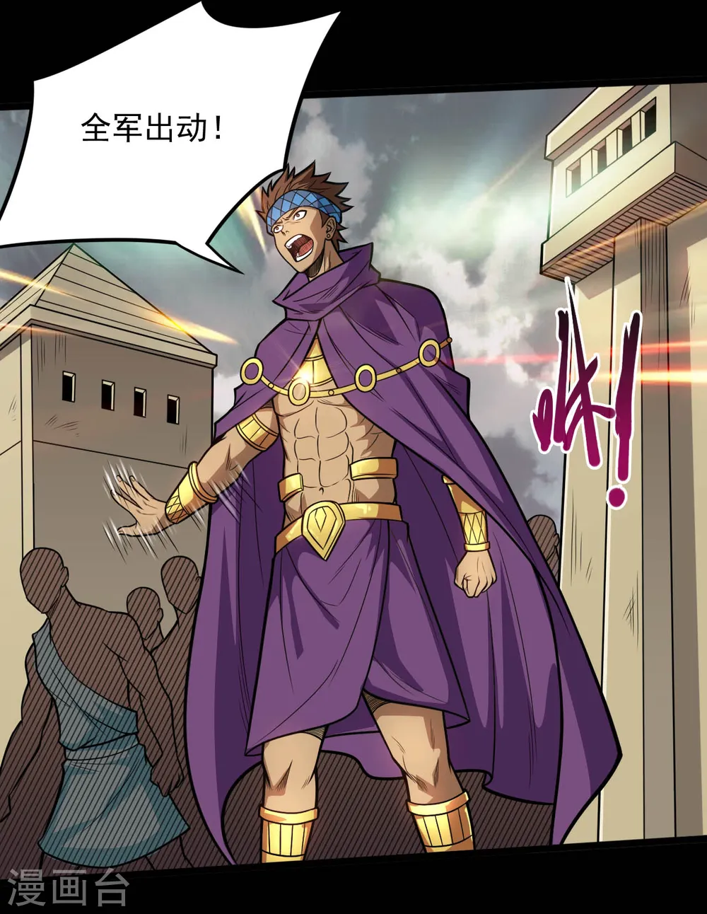 第647话 托付于队友的信念6