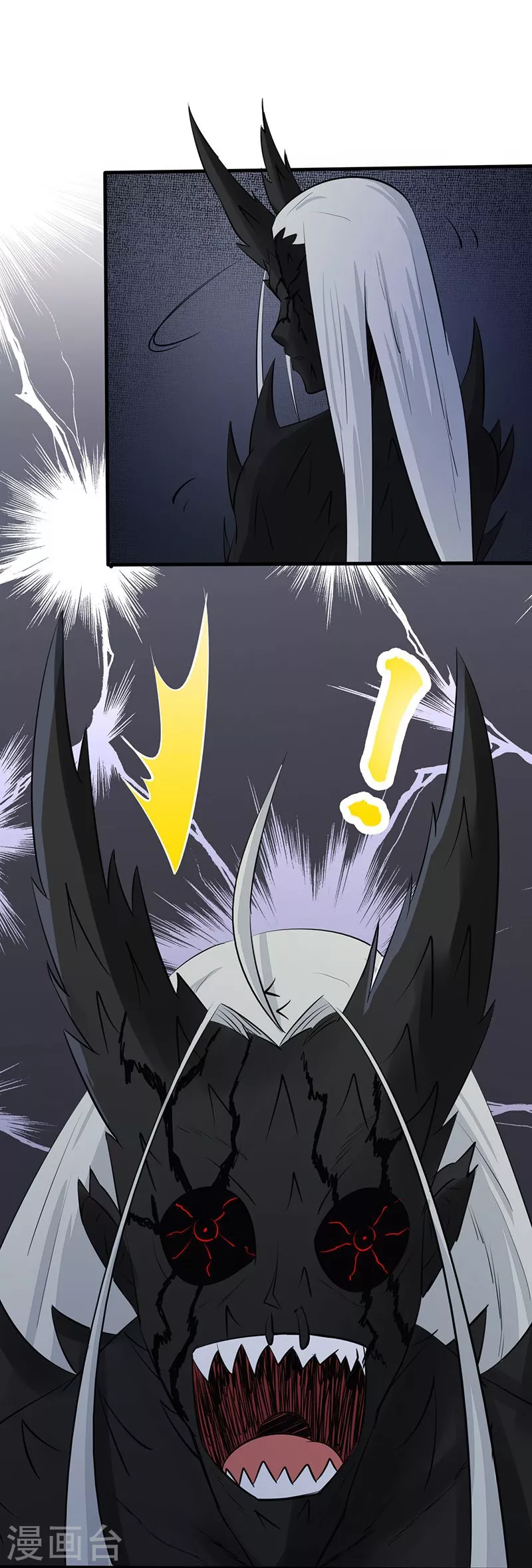 第38话 射日神矢19