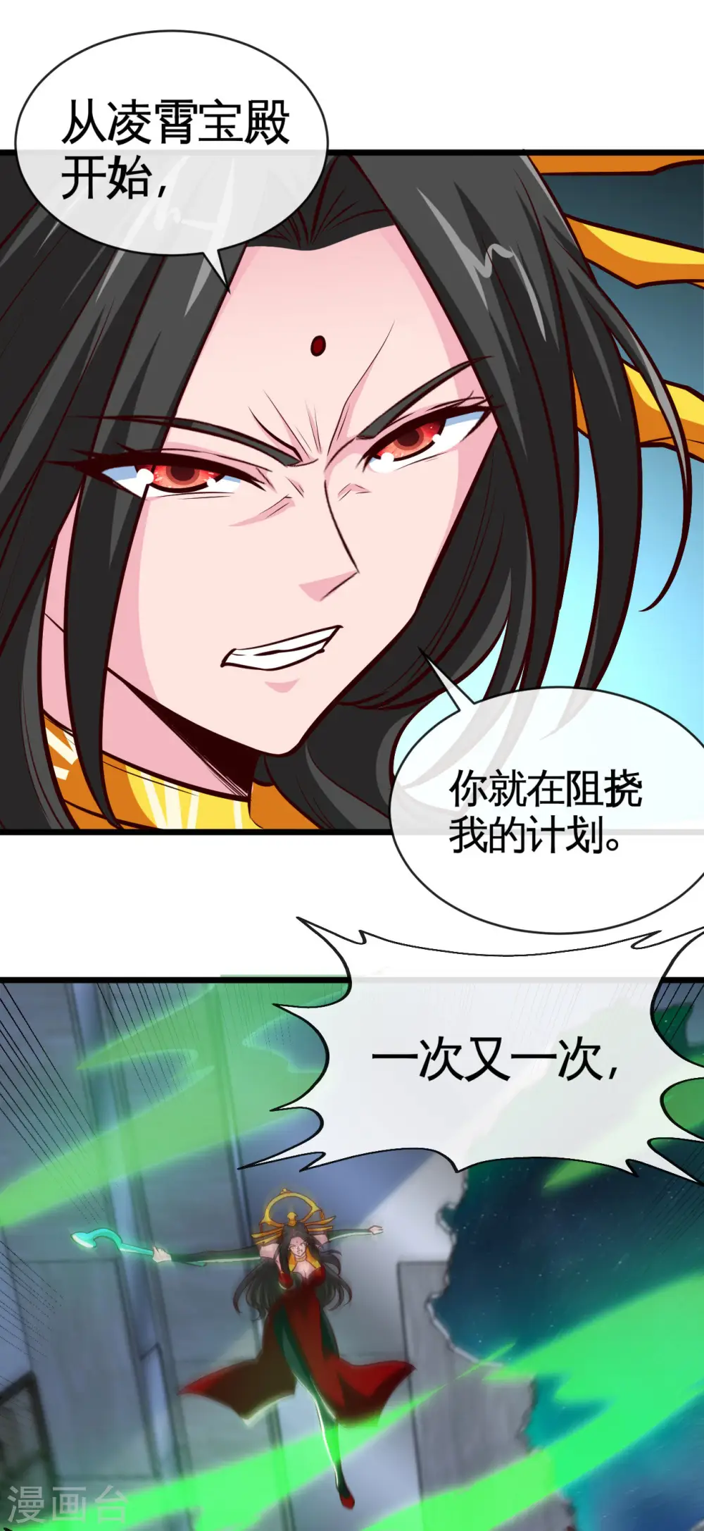 第526话 索命阎王11